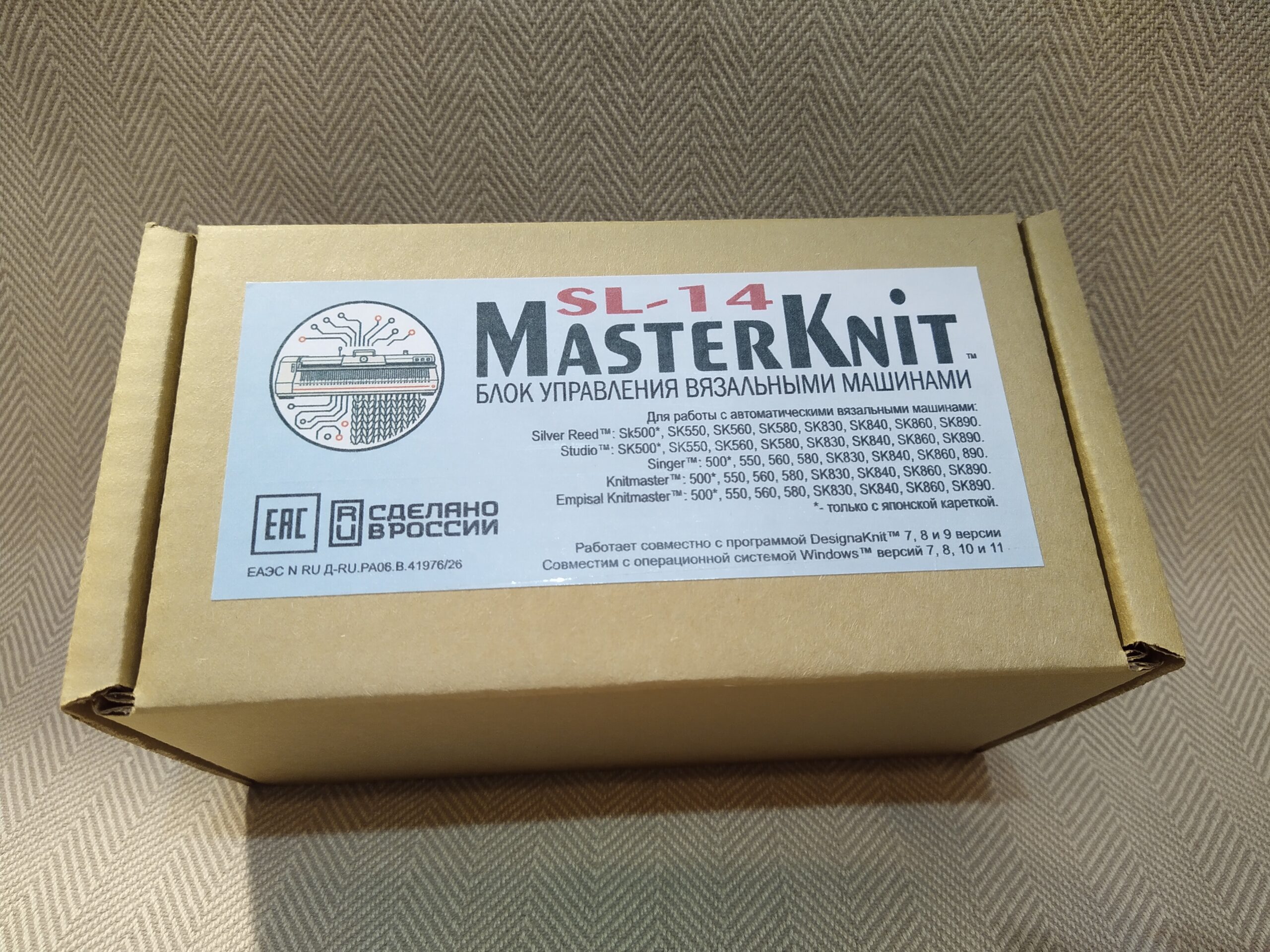 MasterKnit коробка