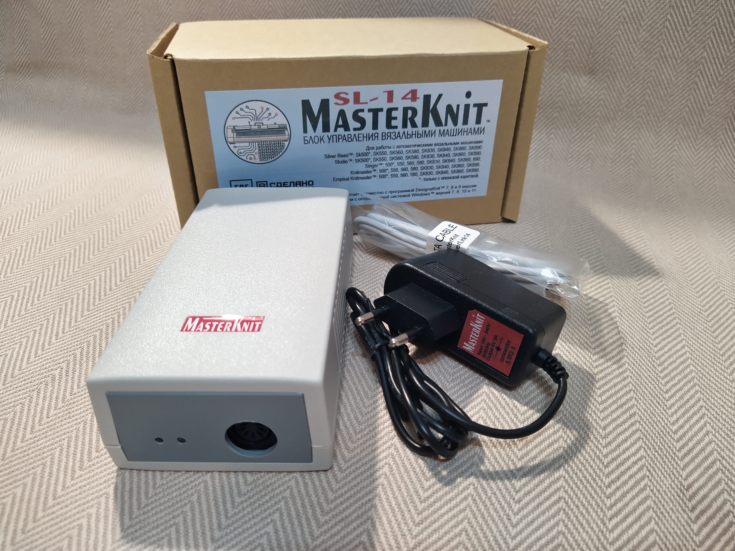 комплектация MasrekKnit SilverLink
